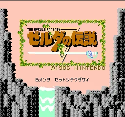 Link khám phá bản đồ thế giới trong The Legend of Zelda trên NES
