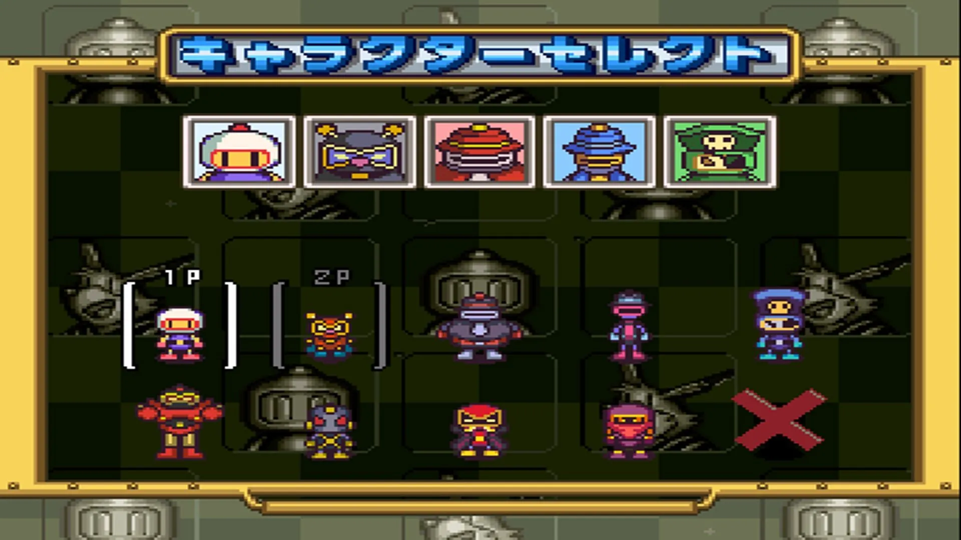 Màn hình gameplay của game Bomberman cổ điển, cho thấy nhân vật đang đặt bom trong môi trường mê cung, minh họa game multiplayer có thể chơi qua RetroArch Netplay.