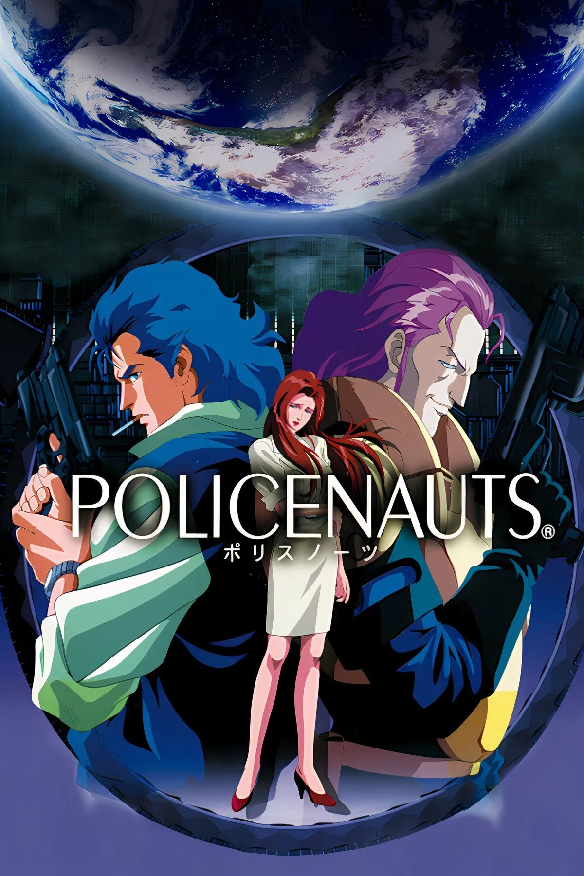 Một cảnh game trong Policenauts, minh họa lối chơi phiêu lưu point-and-click