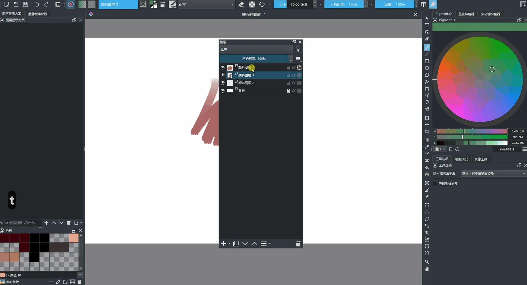 Plugin Docker Under Cursor giúp ẩn hiện các bảng công cụ (dockers) trong Krita